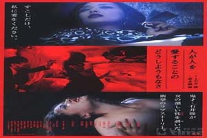情难自禁 2007